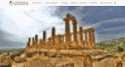 Desktop Screenshot of gidvgreece.com